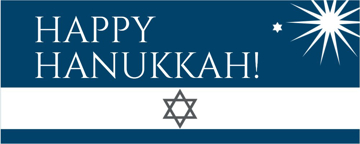 Picture of Vinyl Hanukkah 1