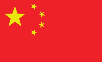 Picture of China - 3x5