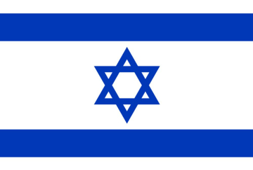 Picture of Israel - 4x6
